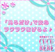 �X�܃C���[�W�T