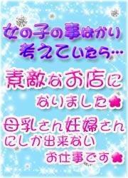 �X�܃C���[�W�Q