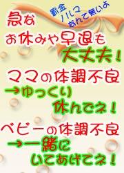 �X�܃C���[�W�R