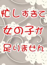 �X�܃C���[�W�S