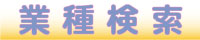 �Ǝ팟��