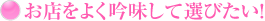 �ᖡ���đI��