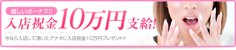 treatmentbanner
