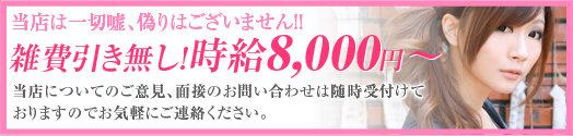 ���^�o�i�[