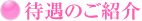 �ҋ�