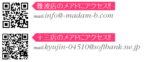 qrcord
