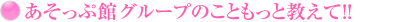���X�̂��Ƌ�����